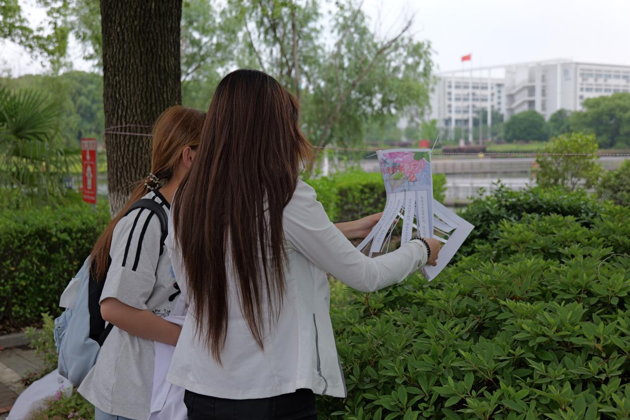 数智商贸学院开展“5·25 我爱我”心理健康月系列主题活动