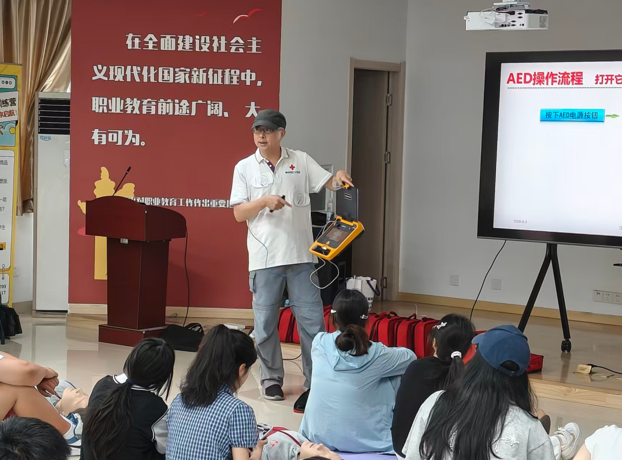 数智商贸学院开展应急救护专题培训