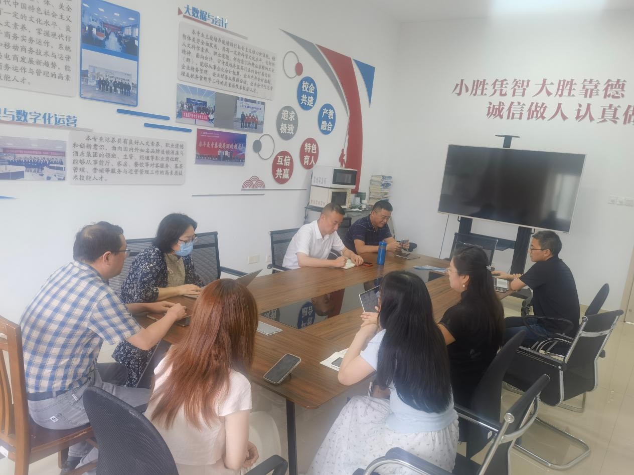 聚焦博士发展诉求 数智商贸学院专题研讨高层次人才队伍建设