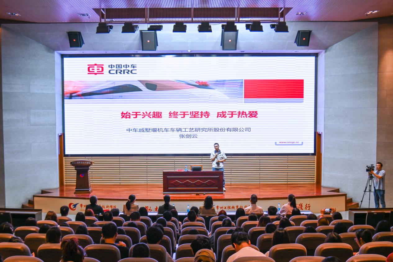大国工匠进校园 匠心筑梦启新程 ——数智商贸学院举办 “匠心大讲堂” 张剑云劳模专题宣讲会