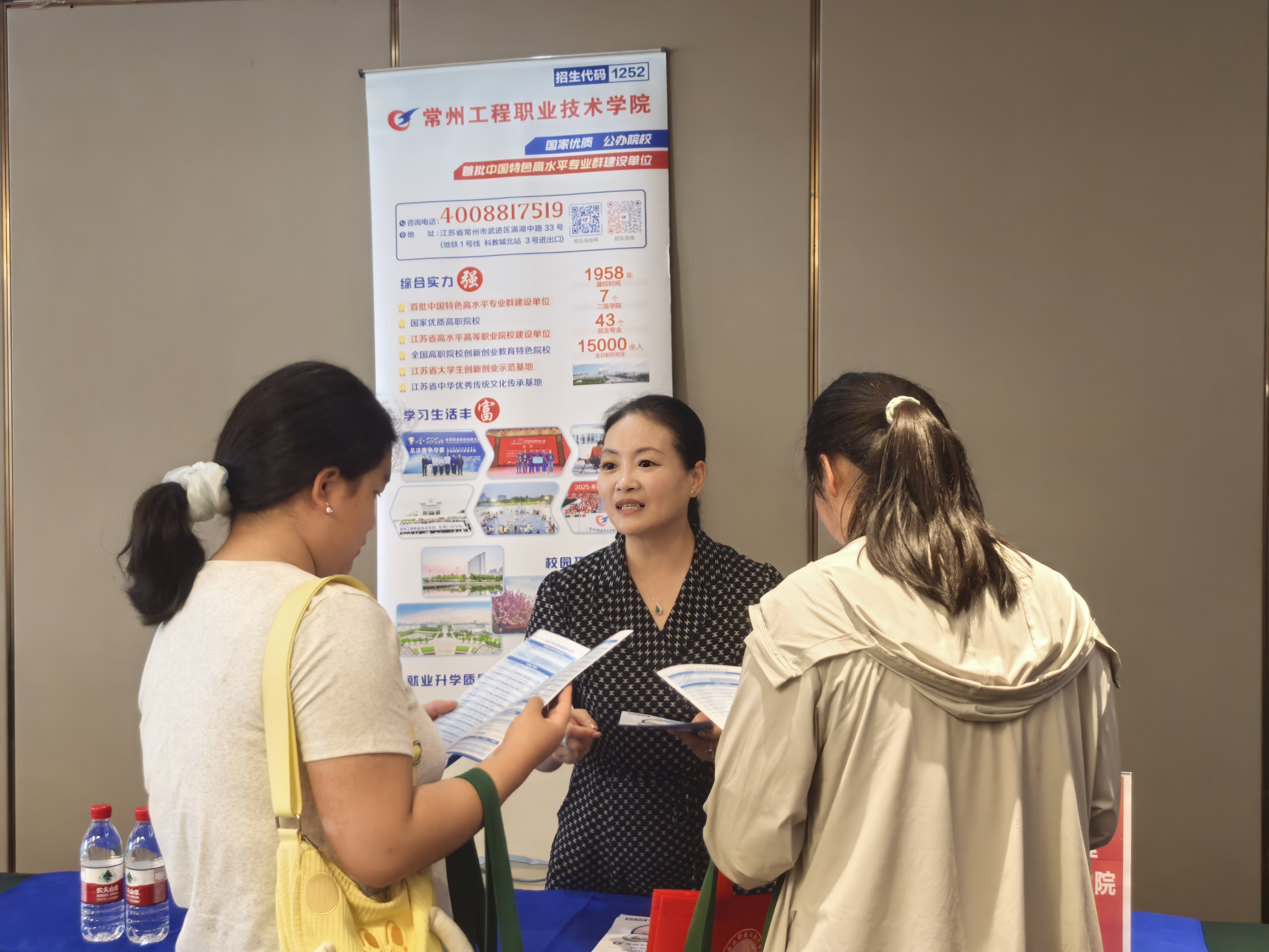 数智商贸学院党政班子带队赴多地开展招生宣传咨询服务工作